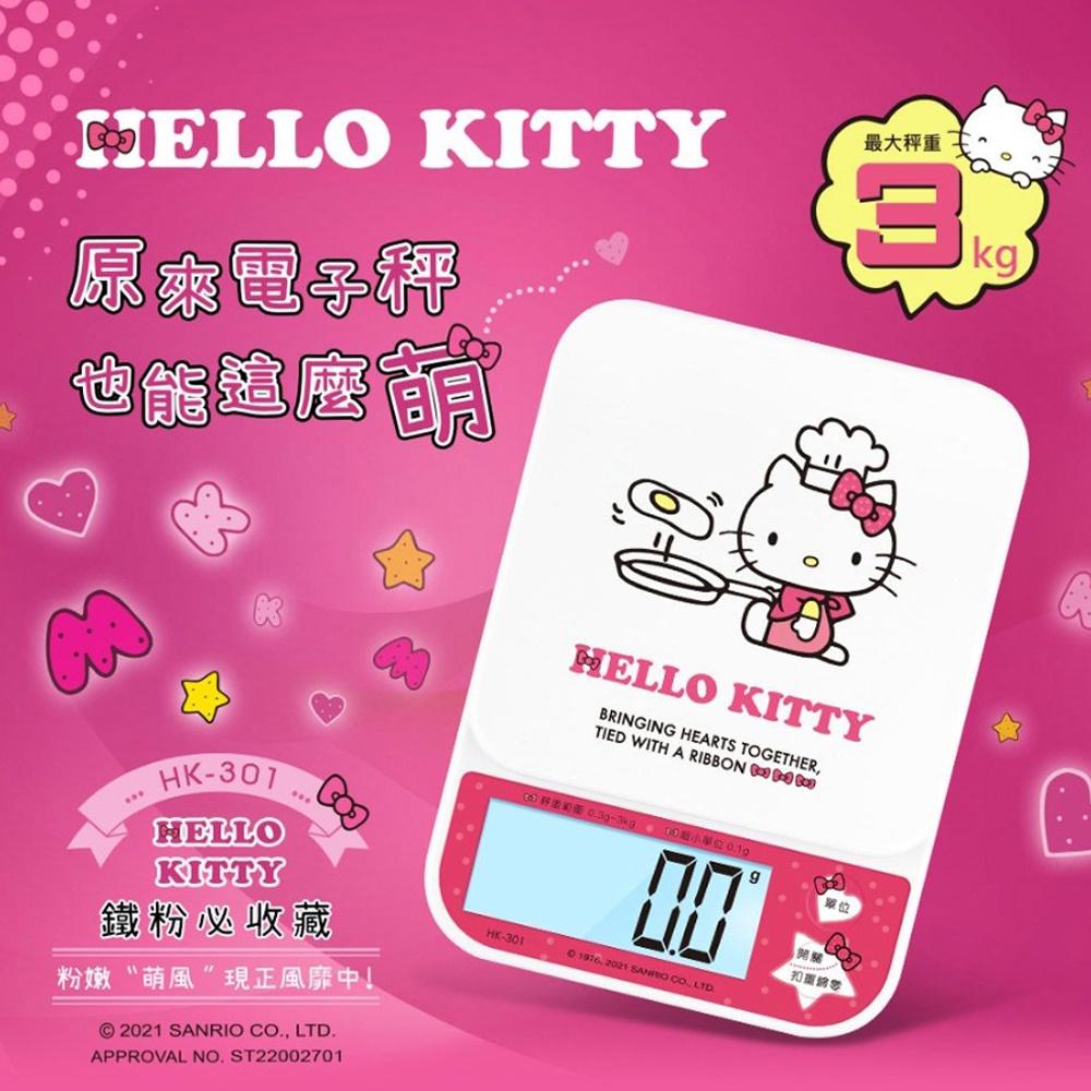 【柚子烘焙食品】日式HelloKitty高精度電子秤0.3~3kg 電子秤  Hello kitty秤 料理秤 三麗鷗-細節圖3