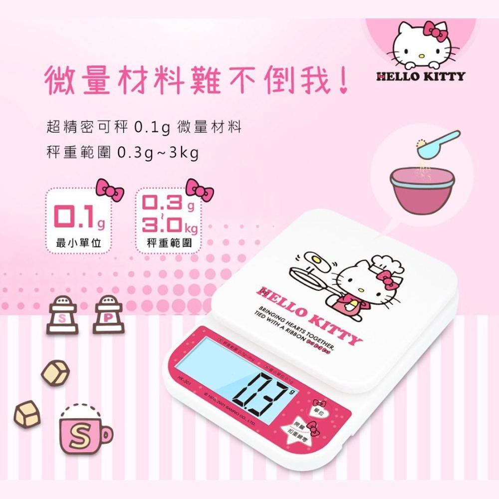 【柚子烘焙食品】日式HelloKitty高精度電子秤0.3~3kg 電子秤  Hello kitty秤 料理秤 三麗鷗-細節圖4