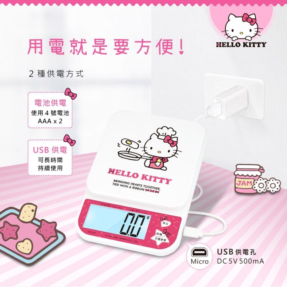 【柚子烘焙食品】日式HelloKitty高精度電子秤0.3~3kg 電子秤  Hello kitty秤 料理秤 三麗鷗-細節圖6