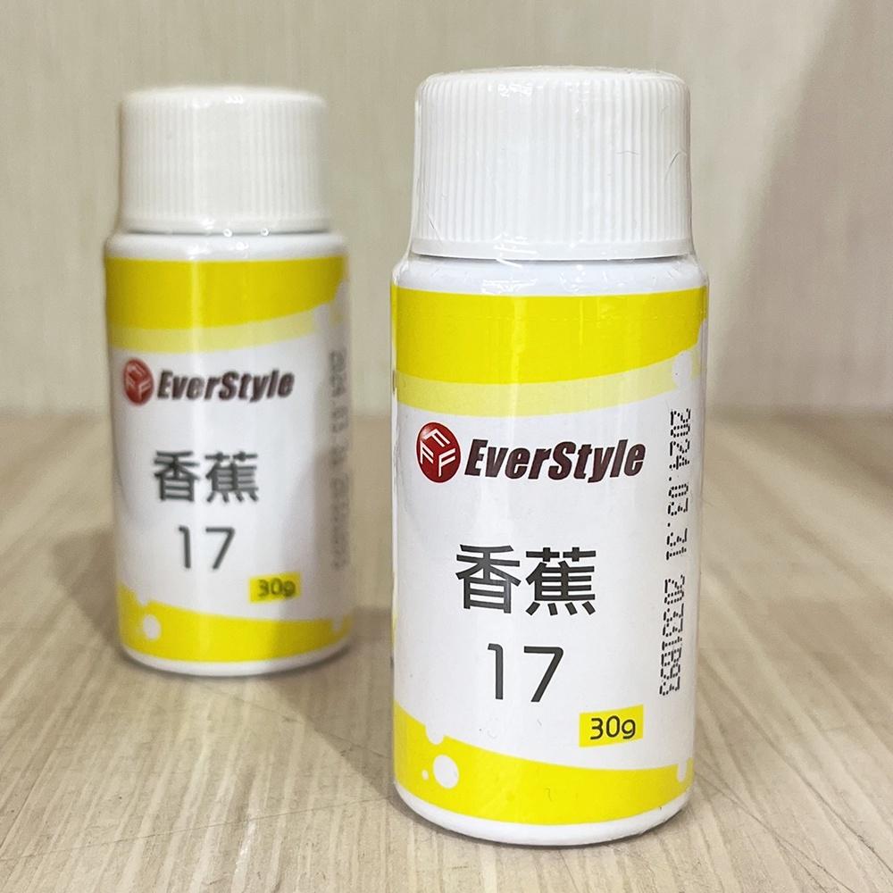 【柚子烘焙食品】香蕉油 30g 香料 香精 食用香料 烘焙-細節圖3