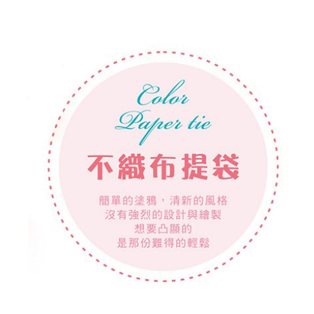 【柚子烘焙食品】不織布立袋 不織布 手提立袋 手提袋 替代 塑膠袋 收納袋 環保袋 易收納 購物袋(橘色/咖啡色/綠色)-細節圖9