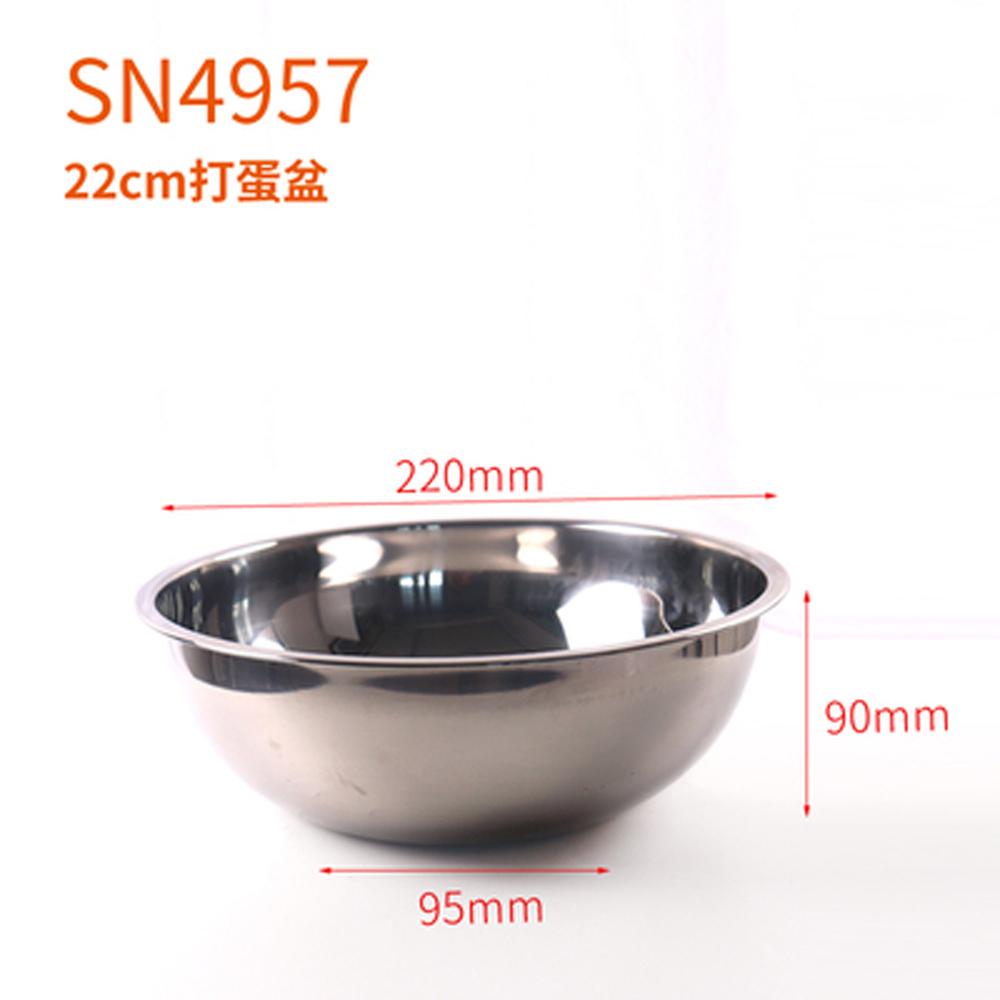 【柚子烘焙食品】三能 304不銹鋼打蛋盆 和麵盆 攪拌盆 SN4963 SN4962 SN4955 SN4957 調理盆-細節圖8