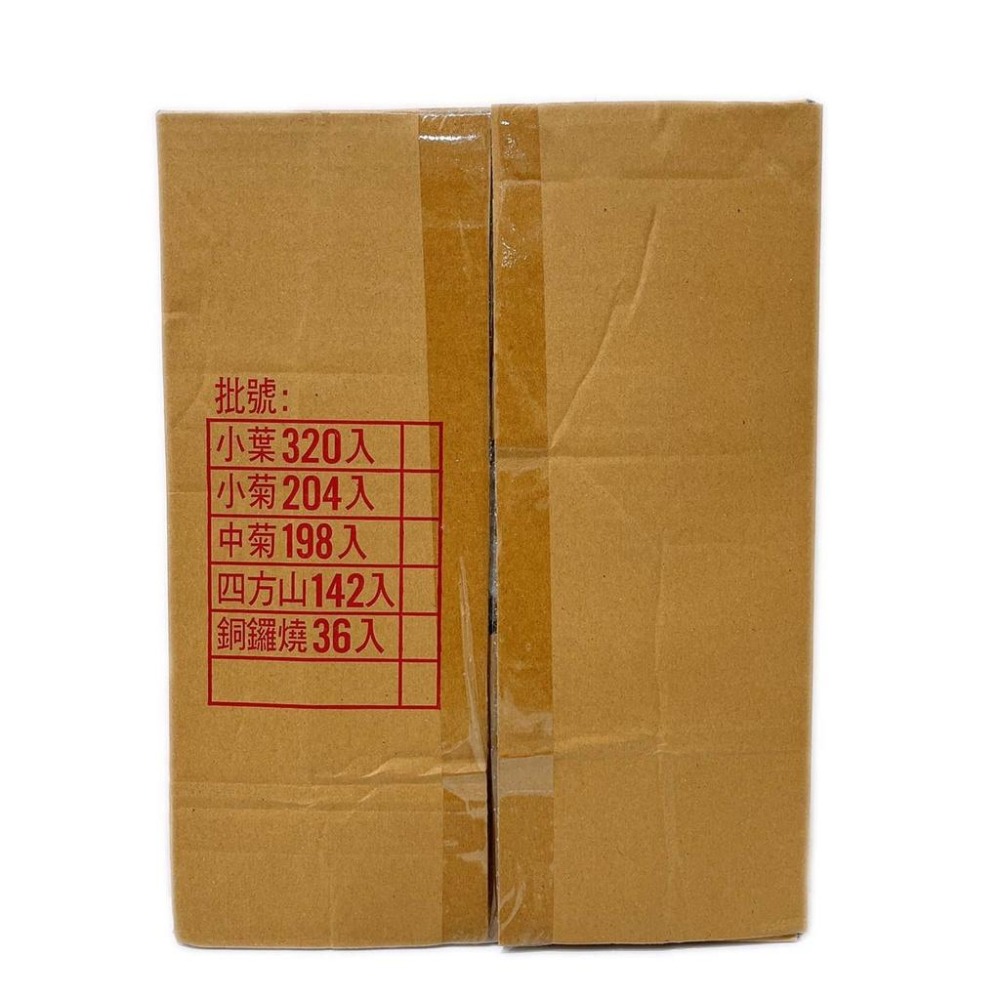 【柚子烘焙食品】船型餅殼 船型餅乾 船型糯米殼  320入 糯米殼 糯米餅 糯米船 糯米餅皮 最中餅殼 堅果塔 葉子造型-細節圖2