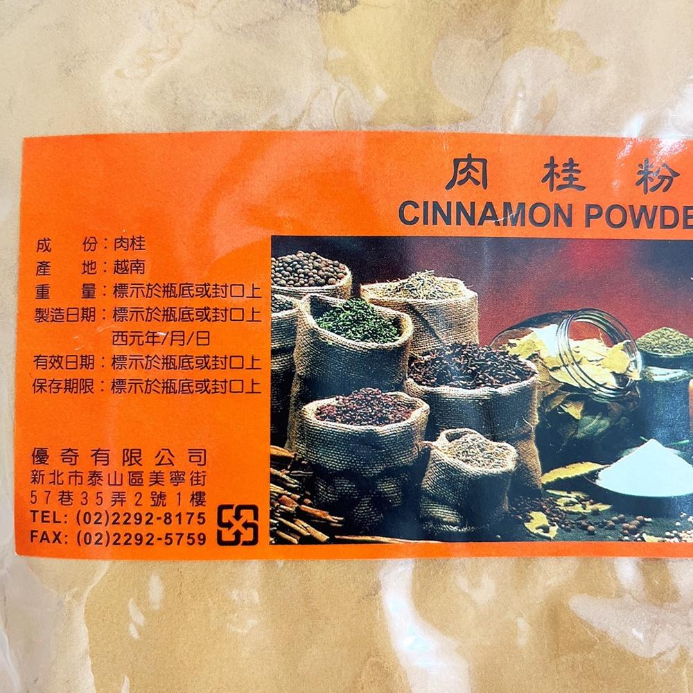 【柚子烘焙食品】美廚 肉桂粉 Cinnamon Powder 1000g 美廚肉桂粉 1kg 蘋果派 肉桂捲 咖啡 料理-細節圖2