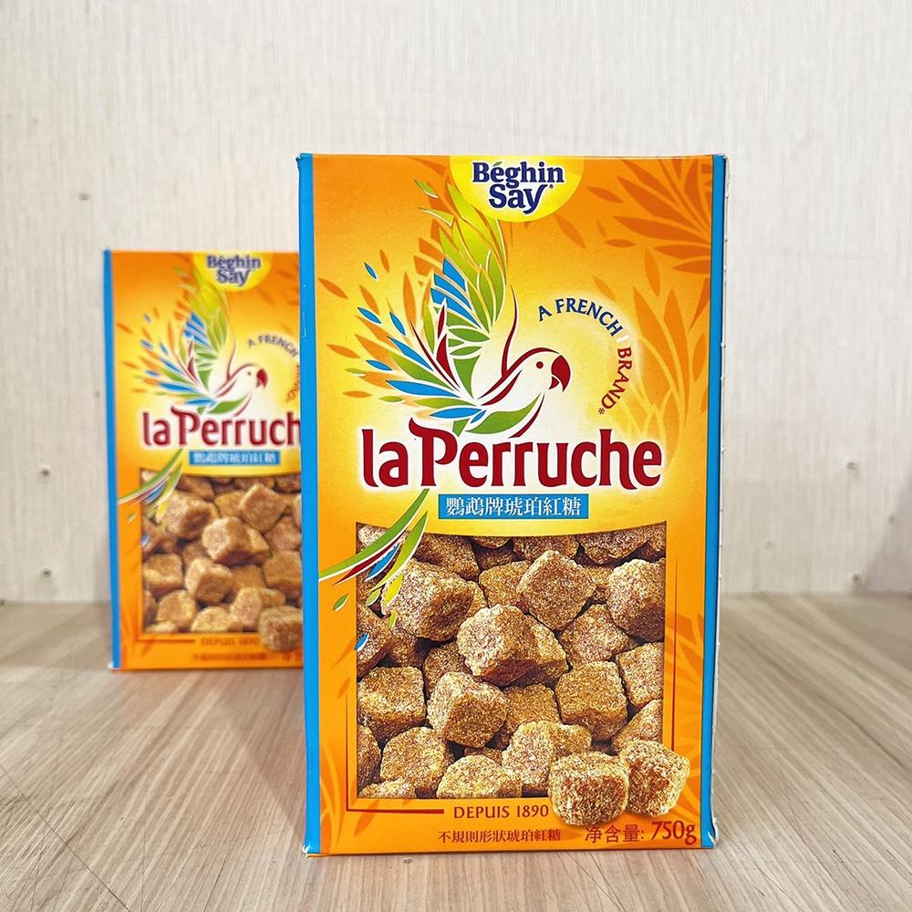 【柚子烘焙食品】法國鸚鵡糖 750g 鸚鵡牌 頂級琥珀紅糖 琥珀紅糖 鸚鵡牌琥珀紅糖 La Perruche 甘蔗糖 糖-細節圖4