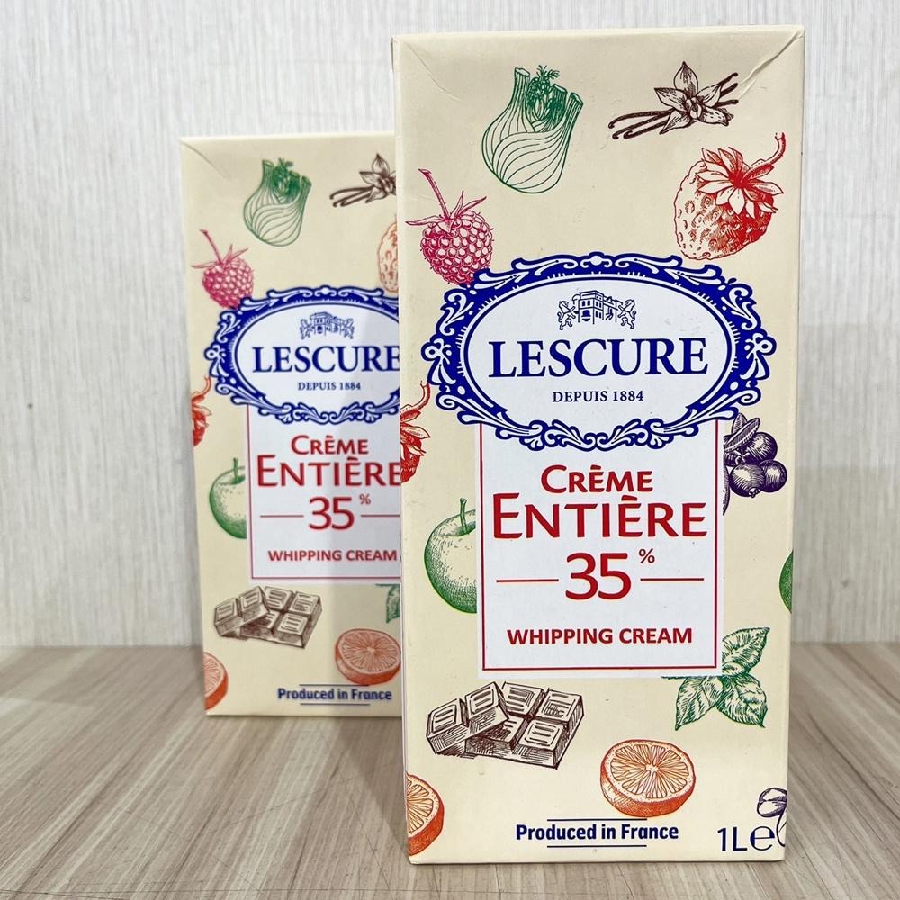 【柚子烘焙食品】LESCURE 法國萊思克 動物性鮮奶油35% (1L) 原裝1000ml 鮮奶油 草飼牛 動物性鮮奶油-細節圖3