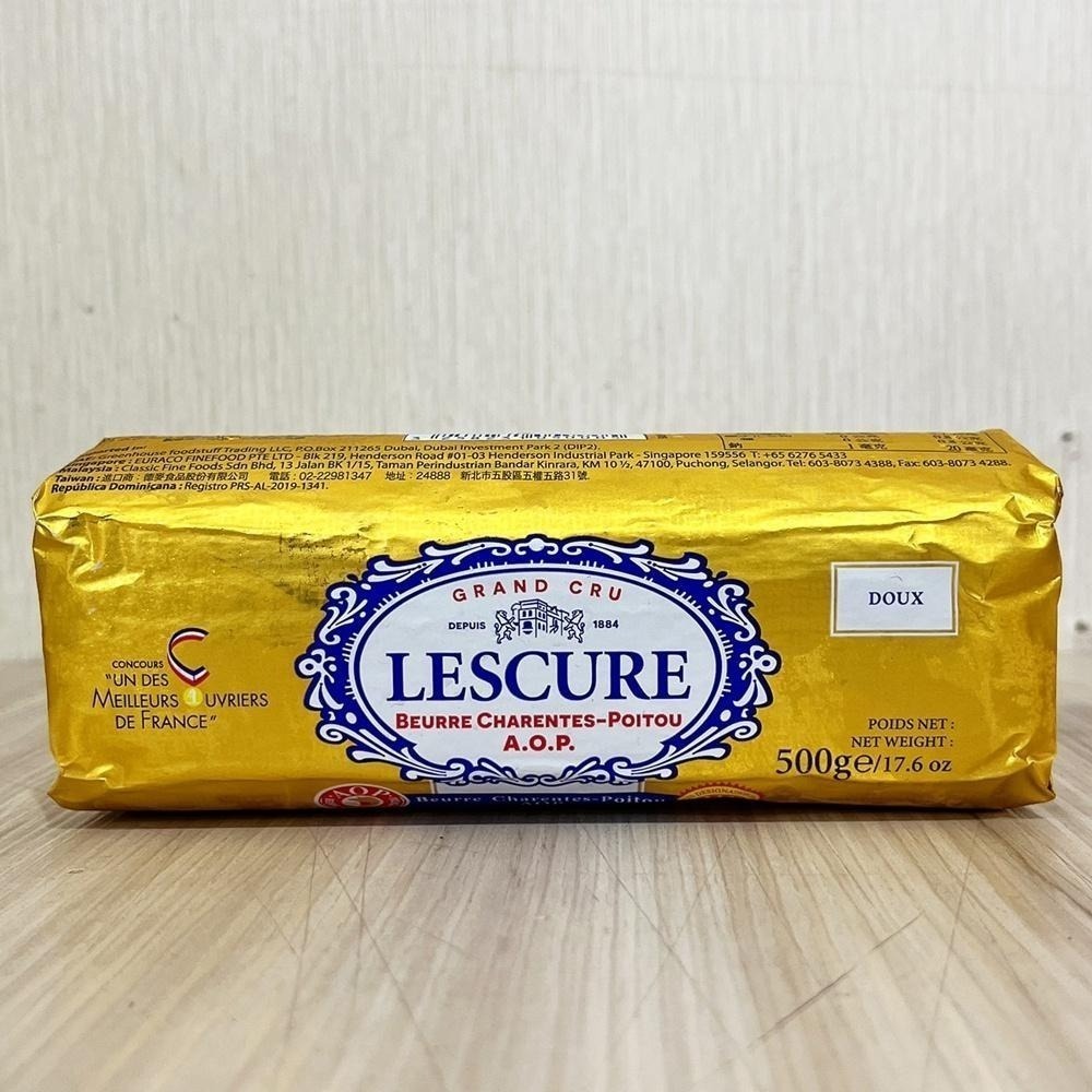 【柚子烘焙食品】法國 萊思克 LESCURE 無鹽發酵奶油條 500g 法國藍絲可 AOP 頂級發酵無鹽奶油 無鹽奶油條-細節圖2