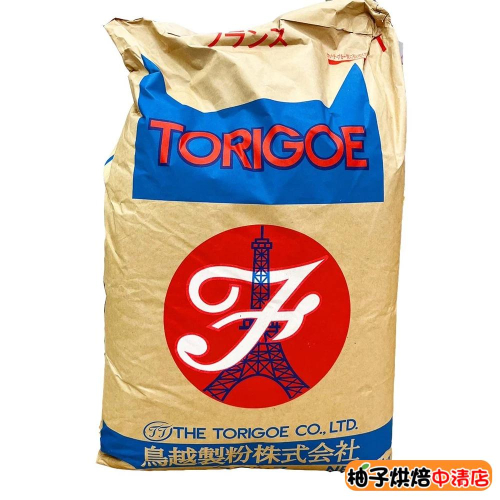 【柚子烘焙食品】鳥越製粉 鐵塔法印 法國麵粉 1kg(分裝)日本鳥越 歐式麵包粉 歐包專用粉 法國粉 法國麵包專用粉