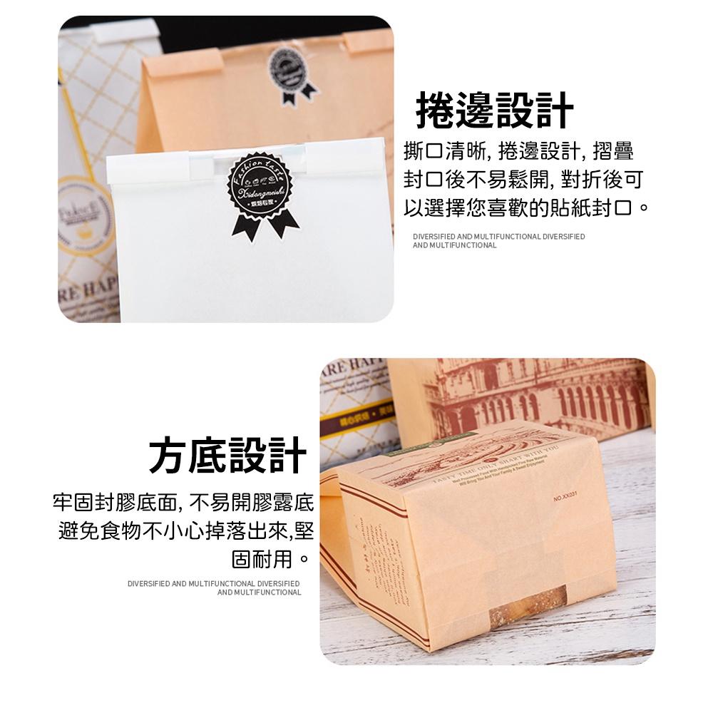 【柚子烘焙食品】開窗吐司袋 450克吐司袋 吐司袋 開窗紙袋 手提立袋 手提袋 淋膜防油紙袋 打包紙袋 麵包袋 餅乾袋-細節圖6
