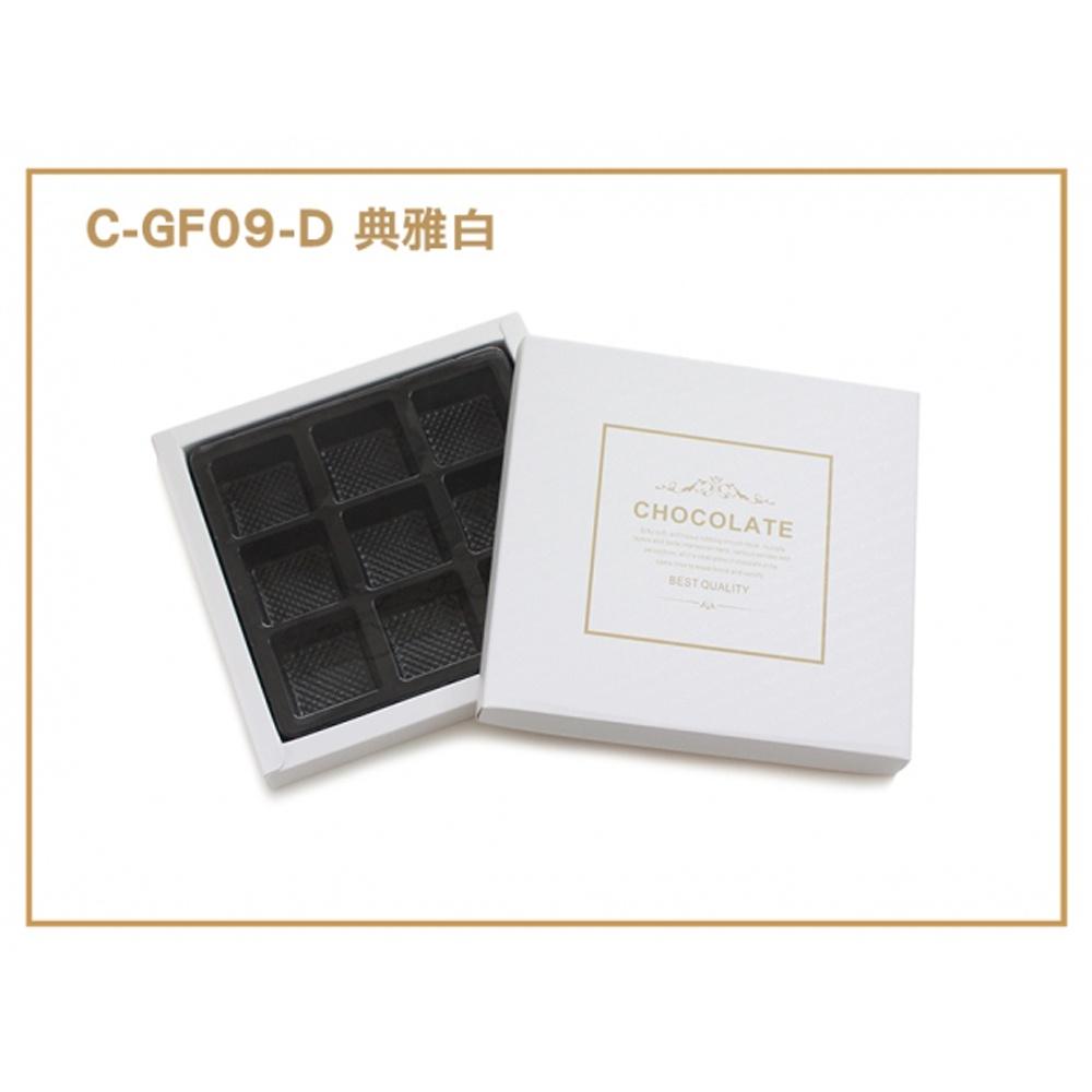 【柚子烘焙食品】9格 巧克力包裝盒 巧克力 餅乾盒 糖果盒 西點盒 禮品盒 九格巧克力盒 手提盒 外帶盒 典雅白/夢幻綠-細節圖2