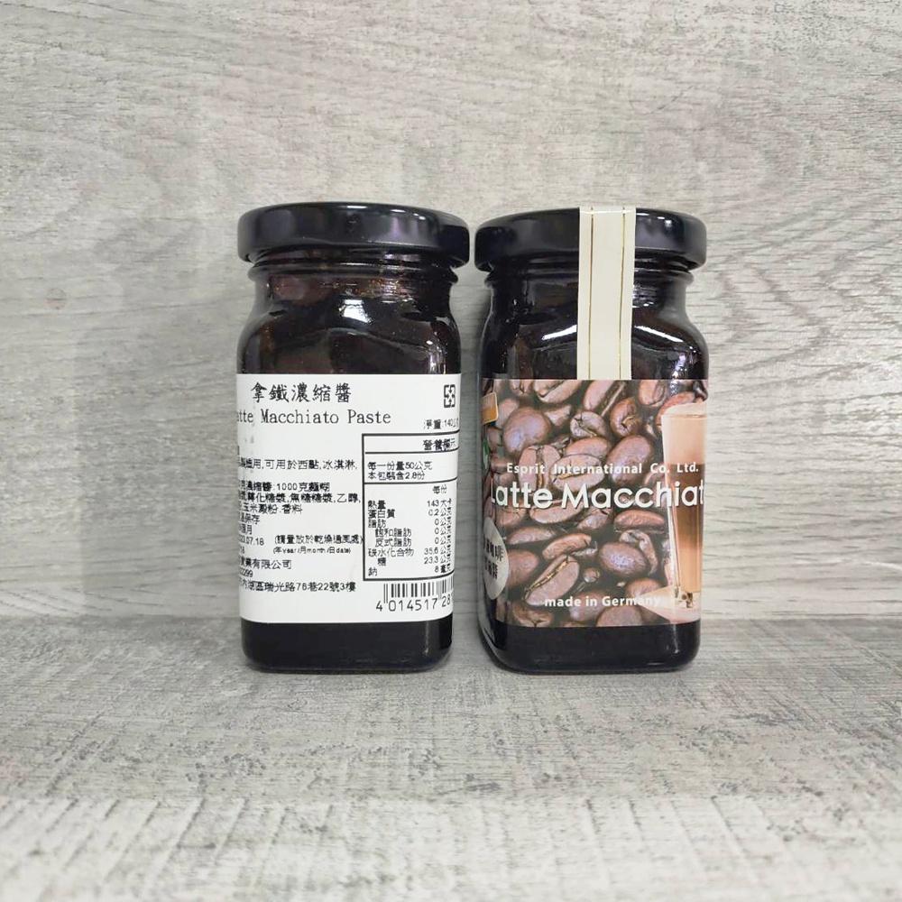 【柚子烘焙食品】拿鐵咖啡濃縮醬 140g 咖啡醬 濃縮醬然濃縮飲品慕斯奶油甜點蛋糕烘焙冰淇淋西點-細節圖4
