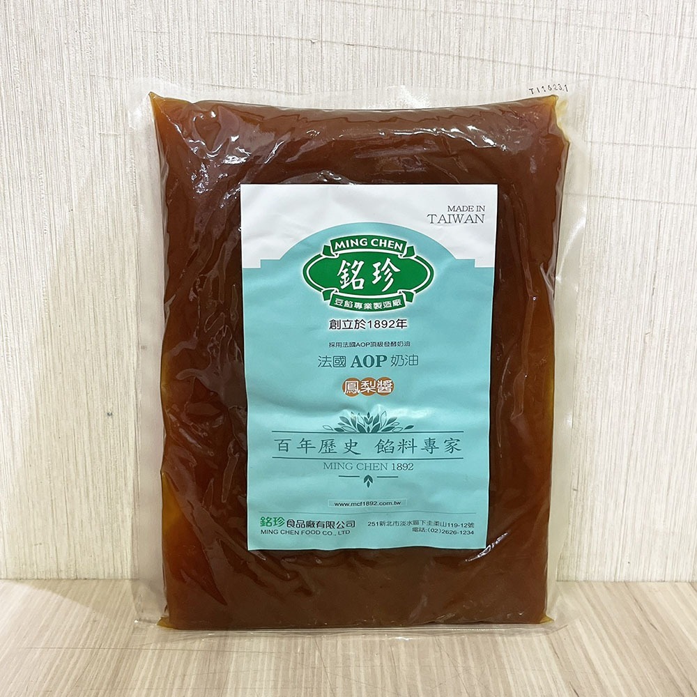 【柚子烘焙食品】台灣銘珍 法國AOP奶油鳳梨醬 1kg 萊思克奶油鳳梨餡 鳳梨醬 鳳梨酥 中秋 月餅餡 糕點 太陽餅-細節圖2