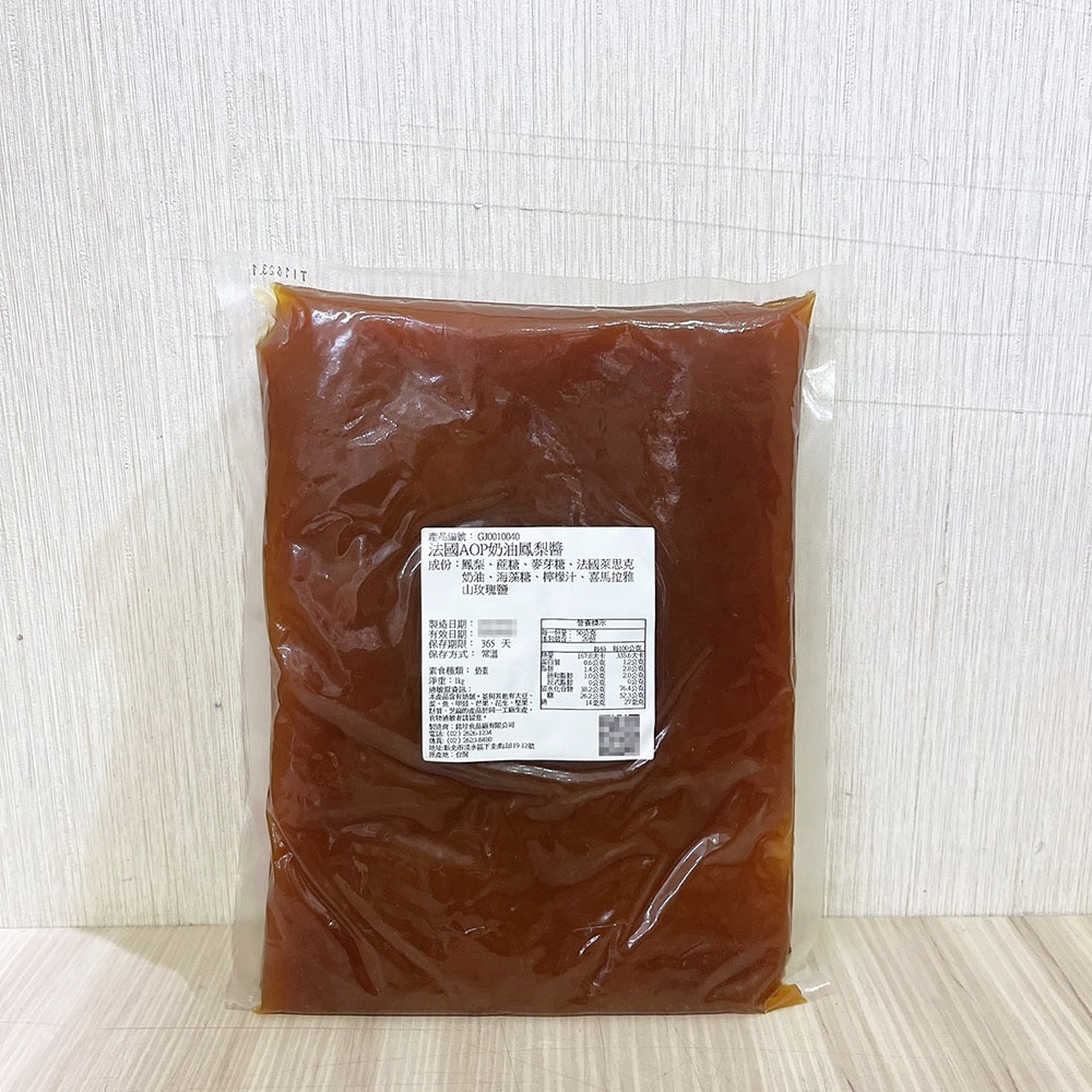 【柚子烘焙食品】台灣銘珍 法國AOP奶油鳳梨醬 1kg 萊思克奶油鳳梨餡 鳳梨醬 鳳梨酥 中秋 月餅餡 糕點 太陽餅-細節圖4