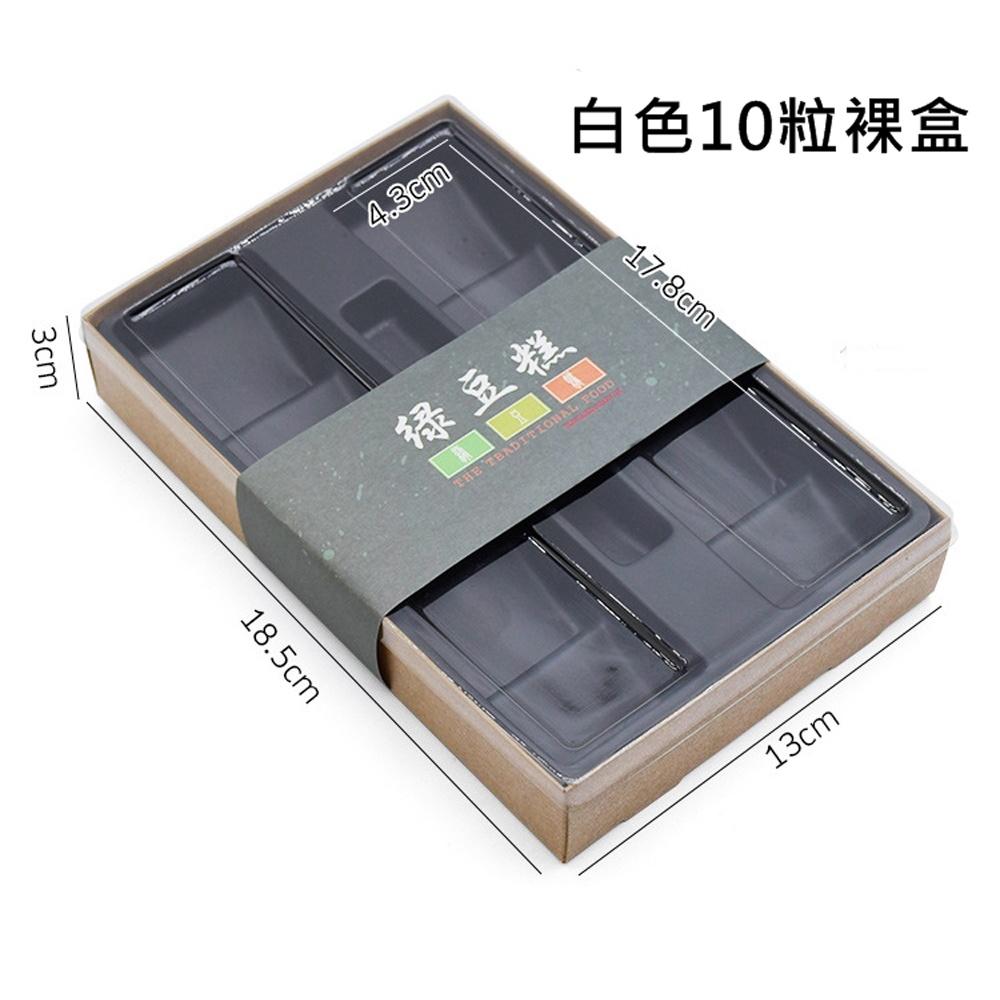 【柚子烘焙食品】綠豆糕白卡紙盒包裝盒(白色/10粒裝)透明塑料吸塑盒/塑膠盒/透明盒/月餅盒/天地盒/餅乾盒/西點打包盒-細節圖4