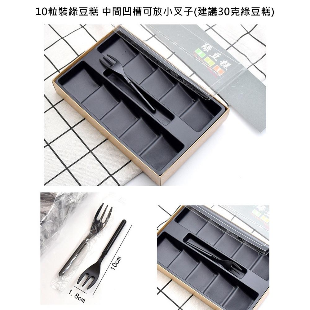 【柚子烘焙食品】綠豆糕白卡紙盒包裝盒(白色/10粒裝)透明塑料吸塑盒/塑膠盒/透明盒/月餅盒/天地盒/餅乾盒/西點打包盒-細節圖5