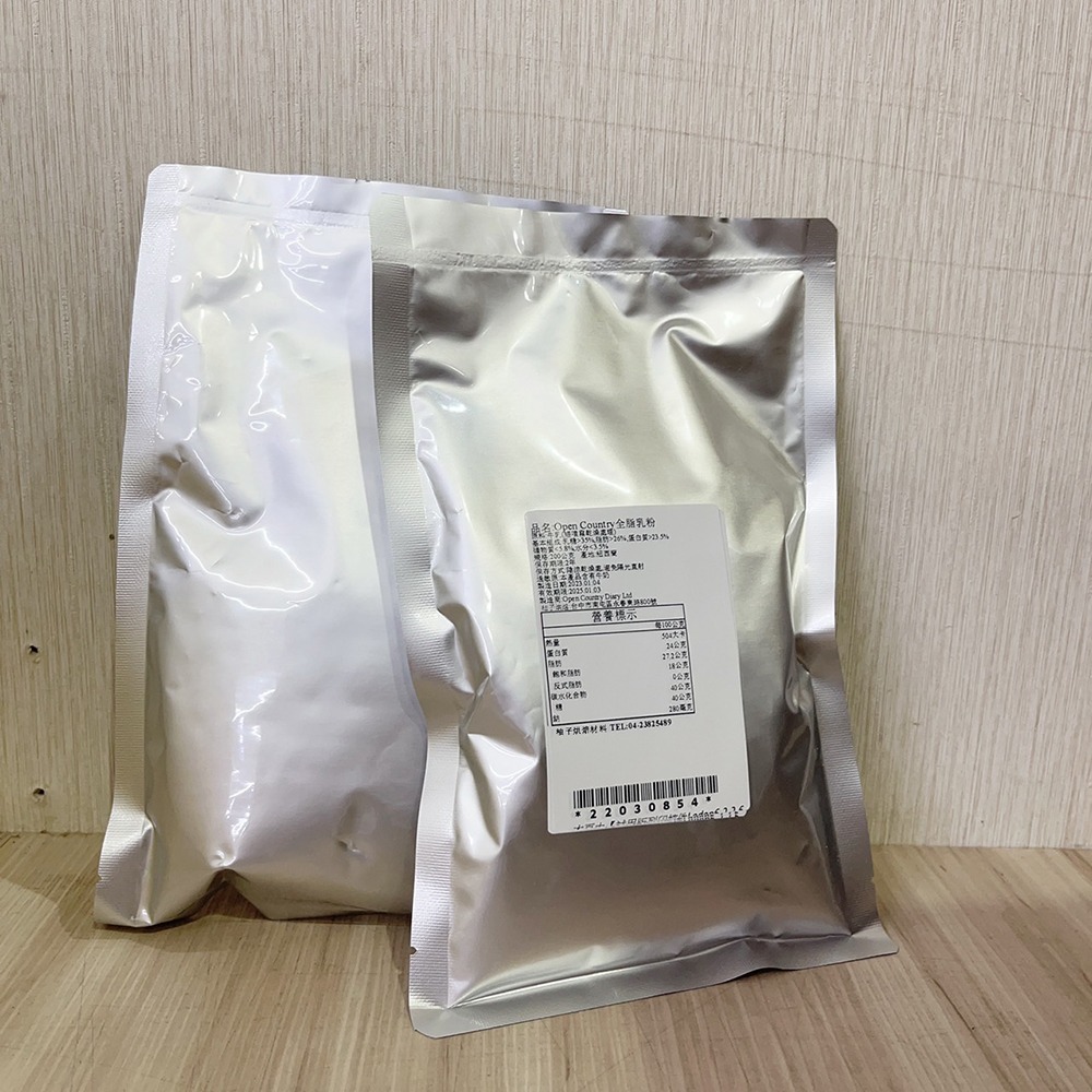 【柚子烘焙食品】紐西蘭 Open Country 全脂奶粉 德紐全脂奶粉 德紐奶粉 烘焙 沖泡 純奶粉 紐西蘭全脂奶粉-細節圖11