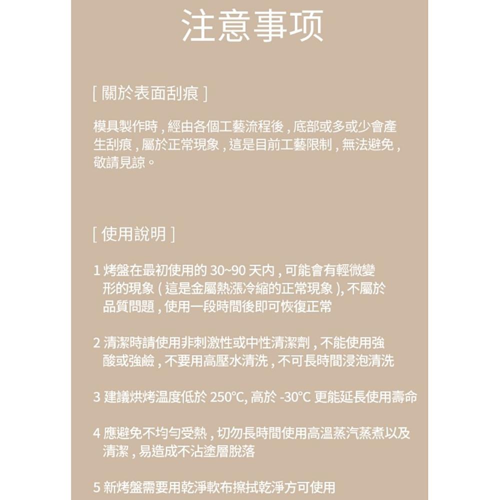 【柚子烘焙食品】三能 SN1206 鋁合金烤盤 不沾烤盤 深烤盤 烘焙 烤盤 365x265x50mm 1000系列不沾-細節圖9