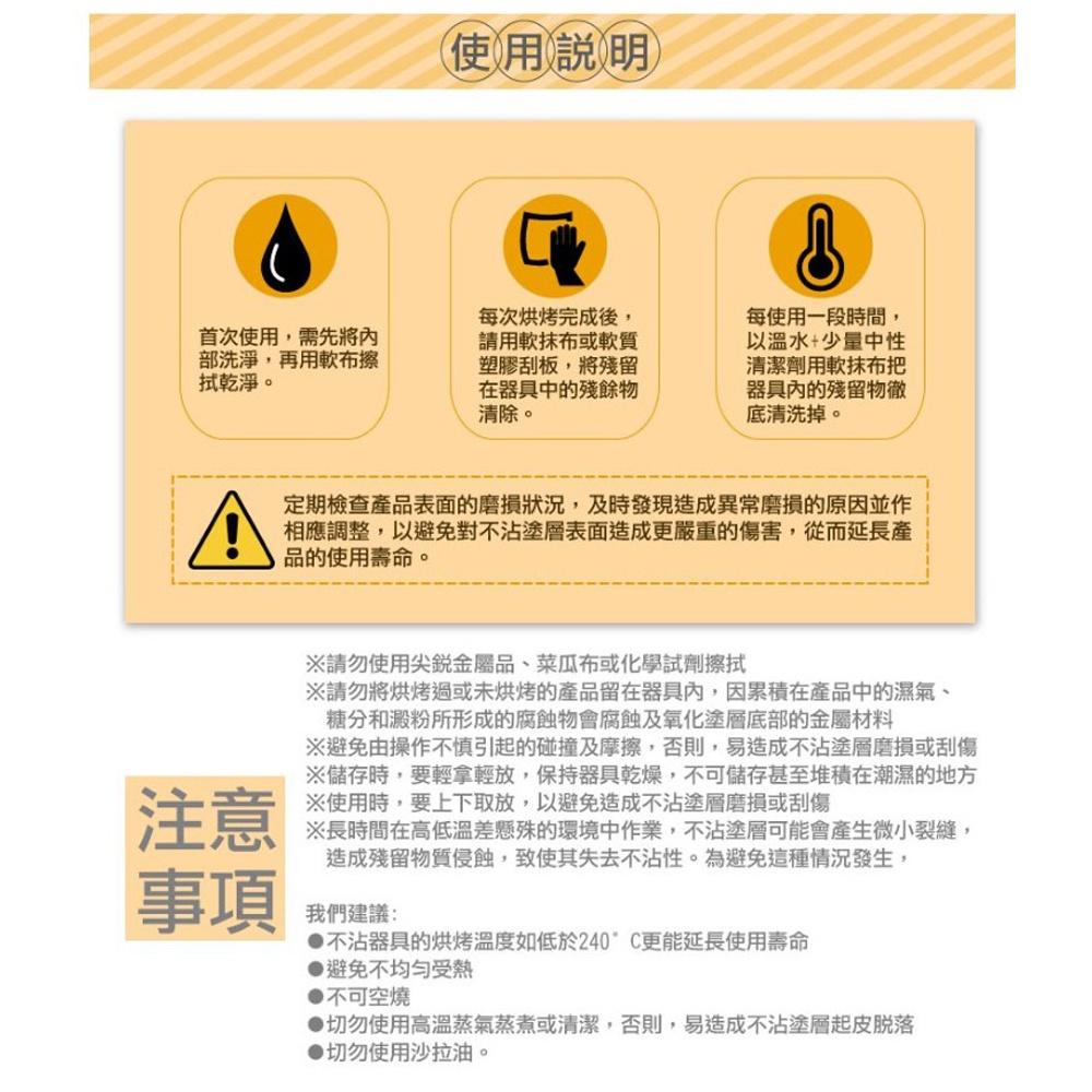 【柚子烘焙食品】三能 鋁合金烤盤 SN1118 烤盤 不沾(1000系列不沾)鋁合金 家用烤盤 深烤盤 不沾烤盤-細節圖3