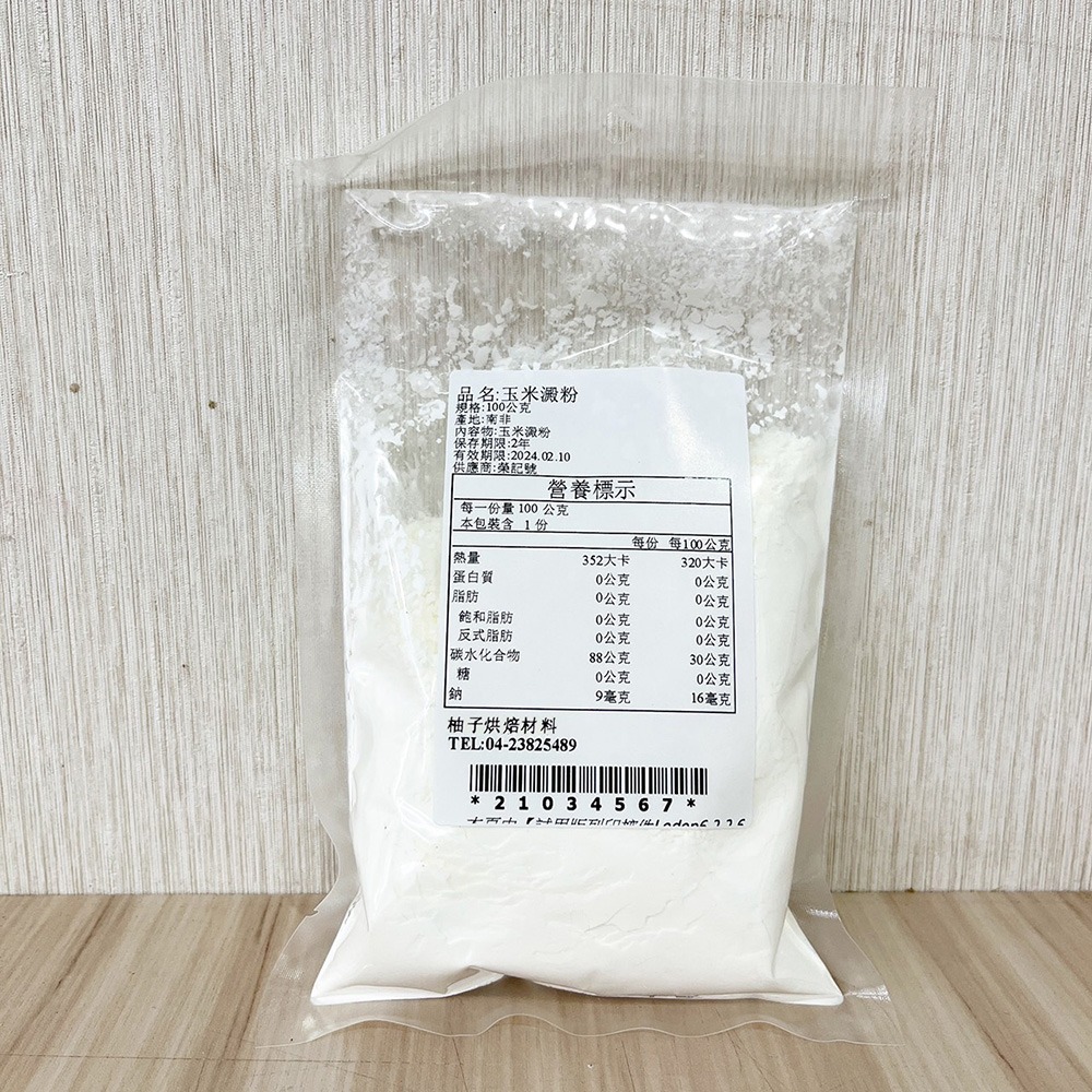 【柚子烘焙食品】玉米澱粉 100g/600g 澱粉 玉米粉 太白粉 烹飪 烘焙 蛋糕 增稠劑 廚房 料理 榮記玉米澱粉-細節圖4