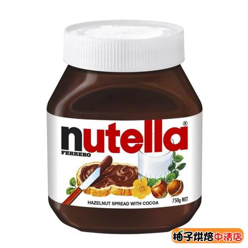 【柚子烘焙食品】Nutella 能多益 榛果可可醬 750g 榛果巧克力 榛果 可可醬 巧克力 吐司醬 麵包 早餐 抹醬