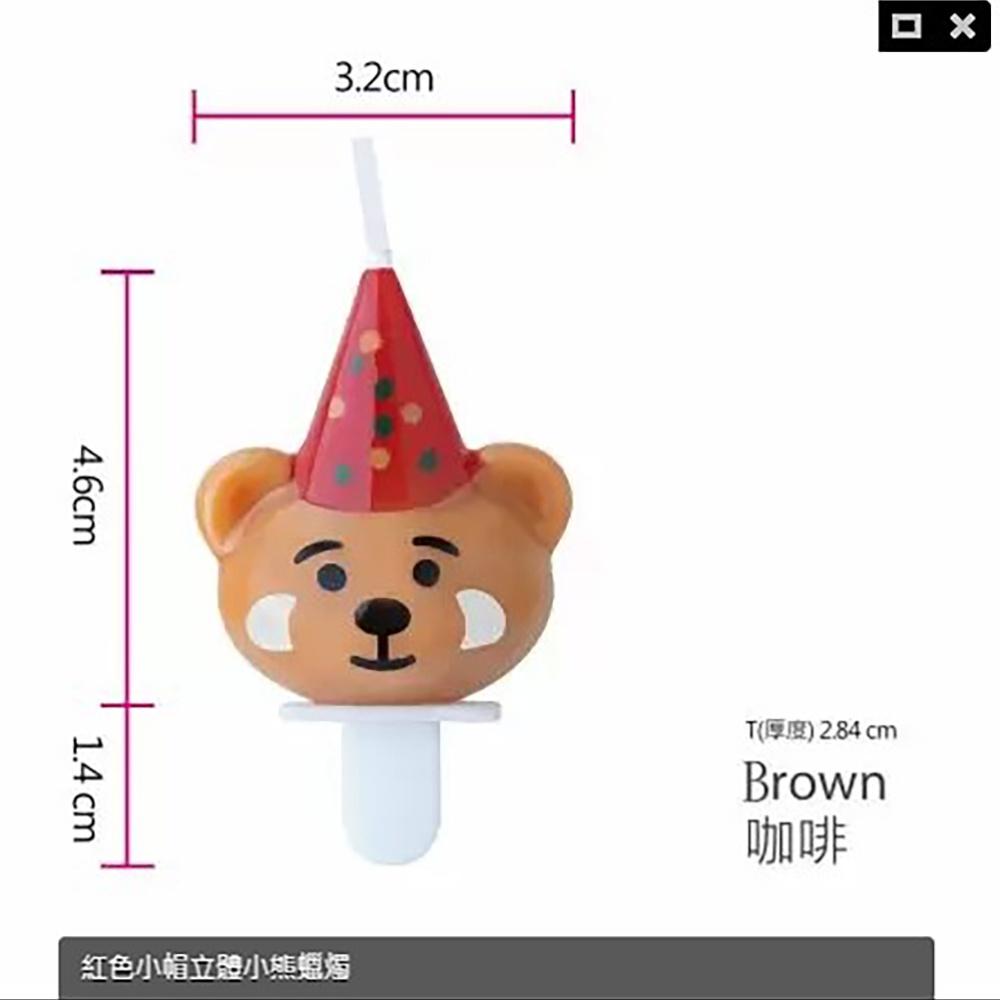 【柚子烘焙食品】4入 小熊蠟燭 立體派對蠟燭 創意蠟燭 蠟燭 歐式蛋糕蠟燭 情人節派對蠟燭 造型蠟燭 泰迪熊 蛋糕蠟燭-細節圖2