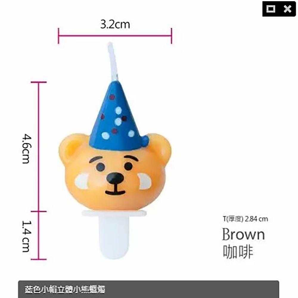 【柚子烘焙食品】4入 小熊蠟燭 立體派對蠟燭 創意蠟燭 蠟燭 歐式蛋糕蠟燭 情人節派對蠟燭 造型蠟燭 泰迪熊 蛋糕蠟燭-細節圖5