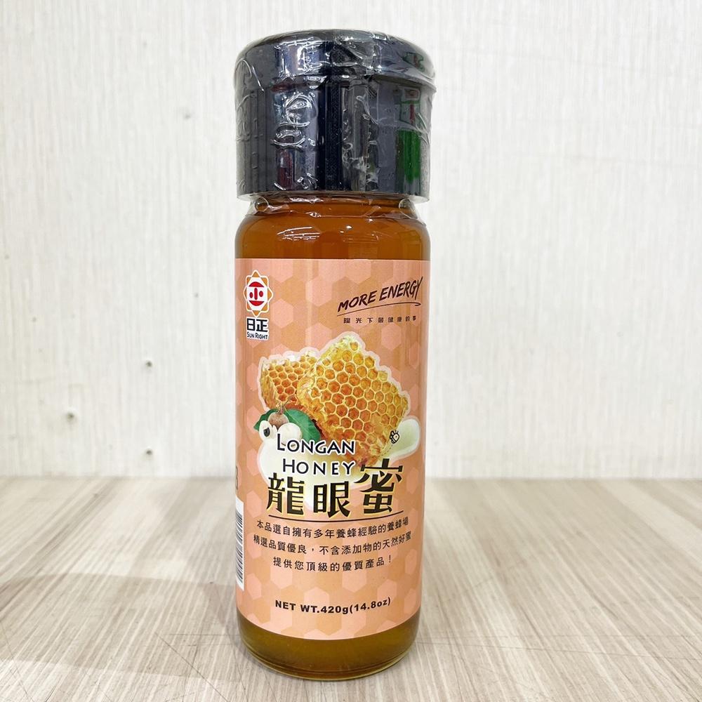 【柚子烘焙食品】日正 龍眼蜜420G Longan Honey 龍眼蜜 420g 蜂蜜 純天然 鬆餅 飲品 麵包 甜點-細節圖2