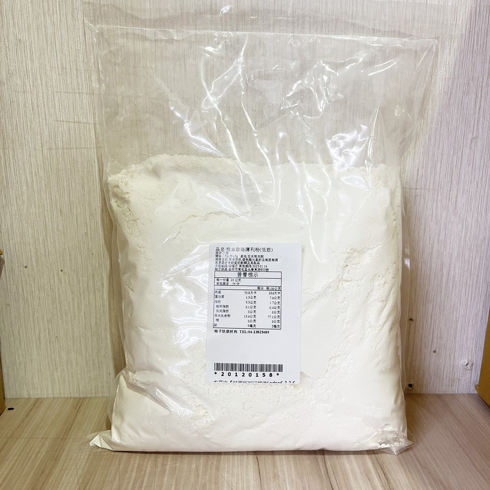 【柚子烘焙食品】熊本製粉 日本櫻花法國粉 櫻花 法國粉 熊本珍珠薄力粉 低筋麵粉 熊本皇冠高筋麵粉 1.5kg(分裝)-細節圖5
