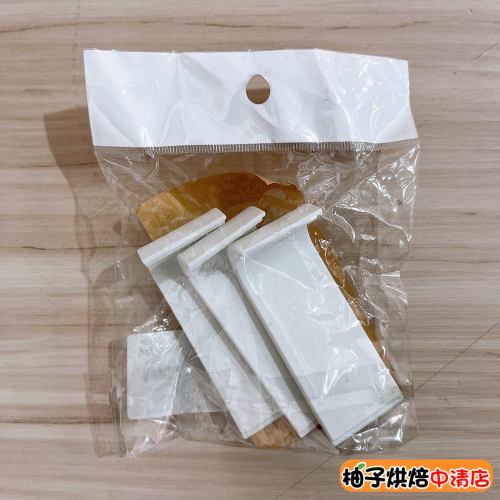 【柚子烘焙食品】台灣 AHA 組合三角飯糰模 三角飯糰模 三角飯糰模具 御飯糰模 海苔飯糰模具 飯糰模具 三角壽司模具