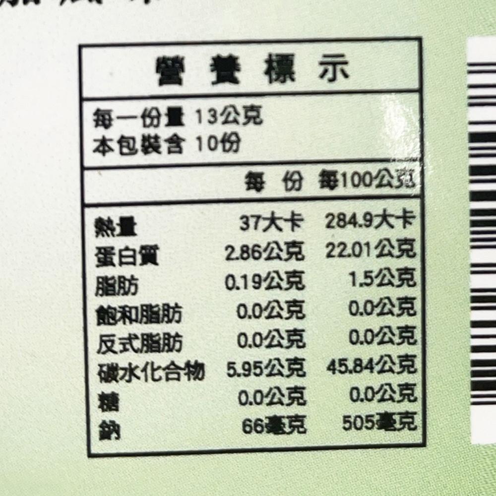 【柚子烘焙食品】台灣多利 天然海苔薄片 130g 海苔薄片 海苔 麵包 沙琪瑪 糕餅 餅乾 麵包 花生糖 牛軋糖 麵條-細節圖2