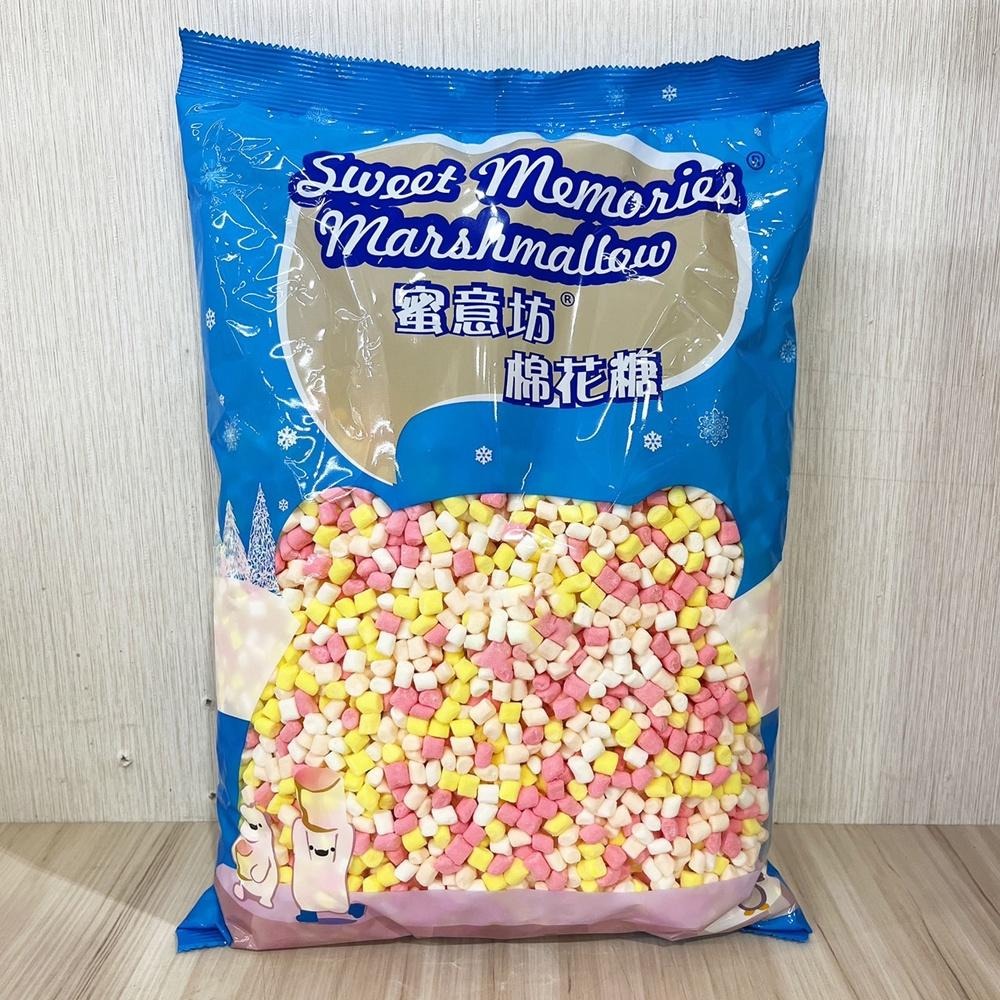 【柚子烘焙食品】蜜意坊 超迷你彩色棉花糖 五彩情人心棉花糖 大顆(3cm) 花捲棉花糖 雪Q餅 雪花餅 牛軋餅 烤棉花糖-細節圖5