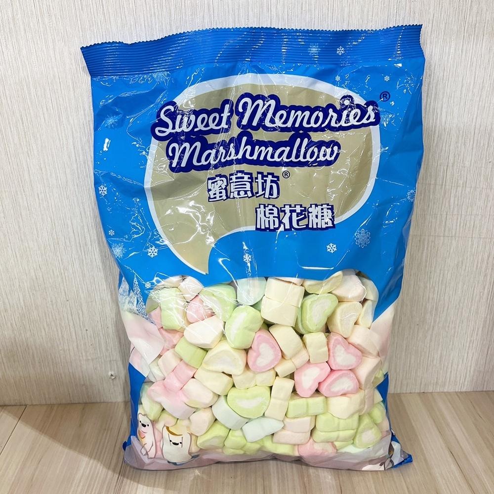 【柚子烘焙食品】蜜意坊 超迷你彩色棉花糖 五彩情人心棉花糖 大顆(3cm) 花捲棉花糖 雪Q餅 雪花餅 牛軋餅 烤棉花糖-細節圖6