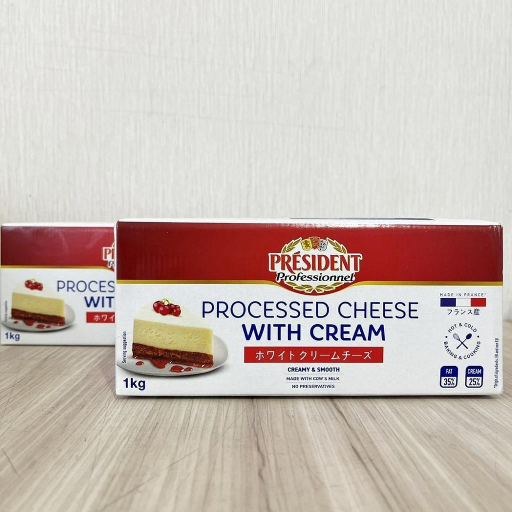 【柚子烘焙食品】法國 總統牌鮮奶油白乾酪 奶油乳酪 原裝 1kg(冷藏)法國製 總統牌 鮮奶油白乾酪 乳酪 白乾酪 奶蓋-細節圖4