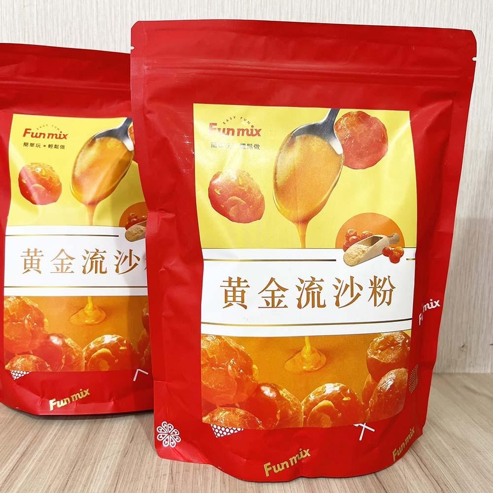 【柚子烘焙食品】樂創 黃金流沙粉 1kg 流沙點心 奶皇包 流沙包 黃金流沙餡 流芯餡 黃金流沙 內餡 烘焙粉親子DIY-細節圖3