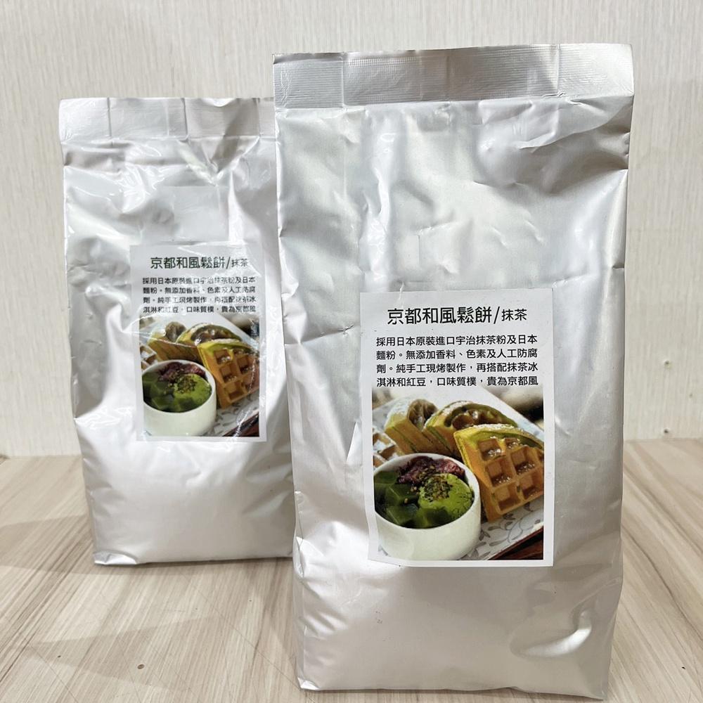 【柚子烘焙食品】日本京都 和風鬆餅粉 抹茶口味 1kg 日本茶 抹茶 和風 鬆餅粉 宇治抹茶 森半 抹茶粉 焙茶粉 宇治-細節圖3