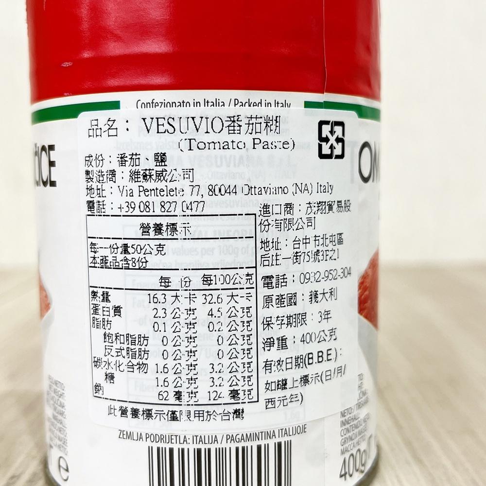 【柚子烘焙食品】VESUVIO番茄糊 400g 義大利蕃茄糊 番茄醬 紅醬 義大利麵 番茄糊罐頭 蕃茄糊 義大利 番茄丁-細節圖2