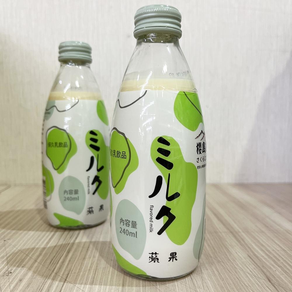 【柚子烘焙食品】櫻島家 高品質保久乳 蘋果 草莓 巧克力  原味 240ml 早餐店 台灣生產 調味乳 早餐飲料 牛乳-細節圖2