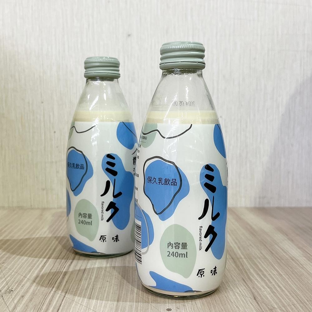 【柚子烘焙食品】櫻島家 高品質保久乳 蘋果 草莓 巧克力  原味 240ml 早餐店 台灣生產 調味乳 早餐飲料 牛乳-細節圖4