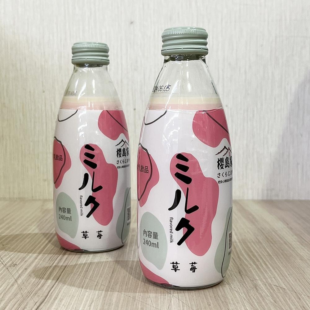 【柚子烘焙食品】櫻島家 高品質保久乳 蘋果 草莓 巧克力  原味 240ml 早餐店 台灣生產 調味乳 早餐飲料 牛乳-細節圖8