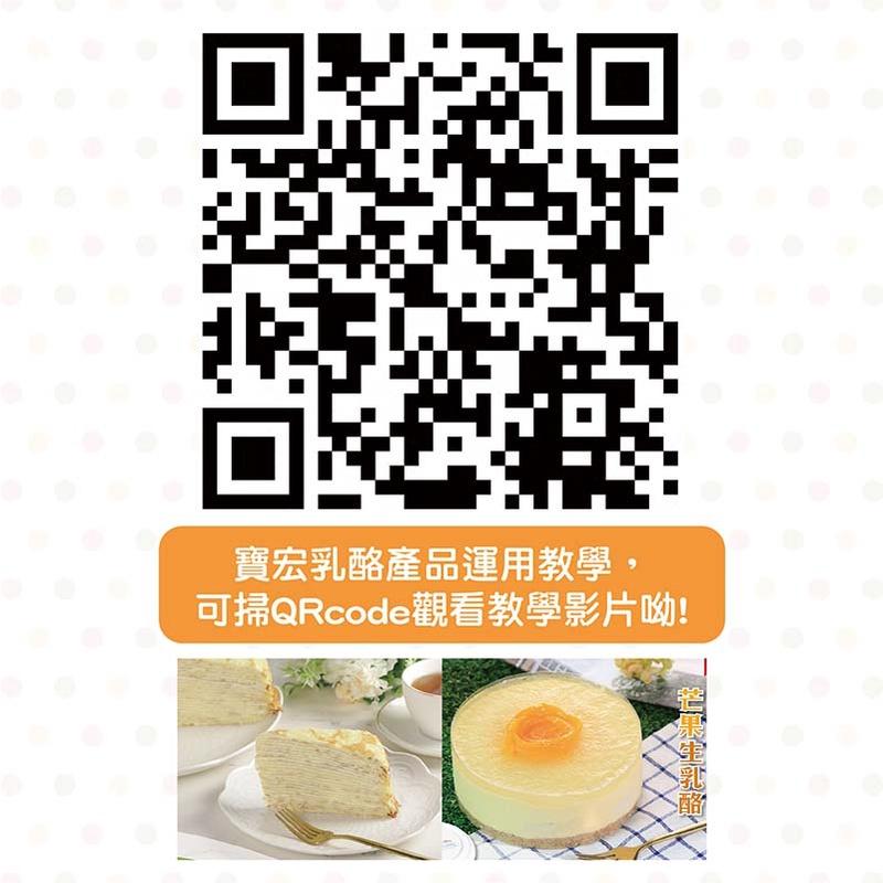 【柚子烘焙食品】寶宏250不熔乾酪丁 不熔乳酪丁 500g(冷藏)Power Red 高熔點乳酪丁 白切達 乳酪 烘焙-細節圖4