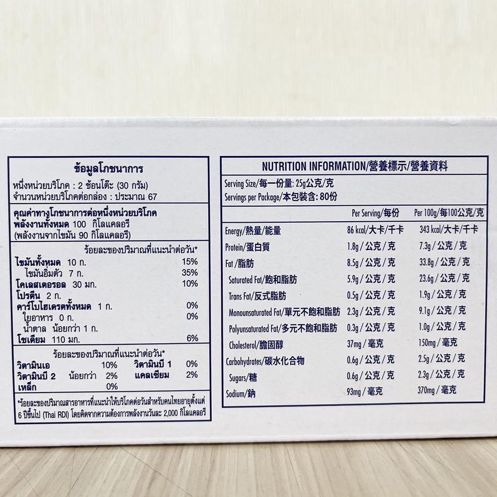 【柚子烘焙食品】菲力鮮奶油乳酪 2kg(冷藏)Philadelphia菲力 澳洲鮮奶油乳酪 卡夫菲力 奶油乳酪 烘焙材料-細節圖2