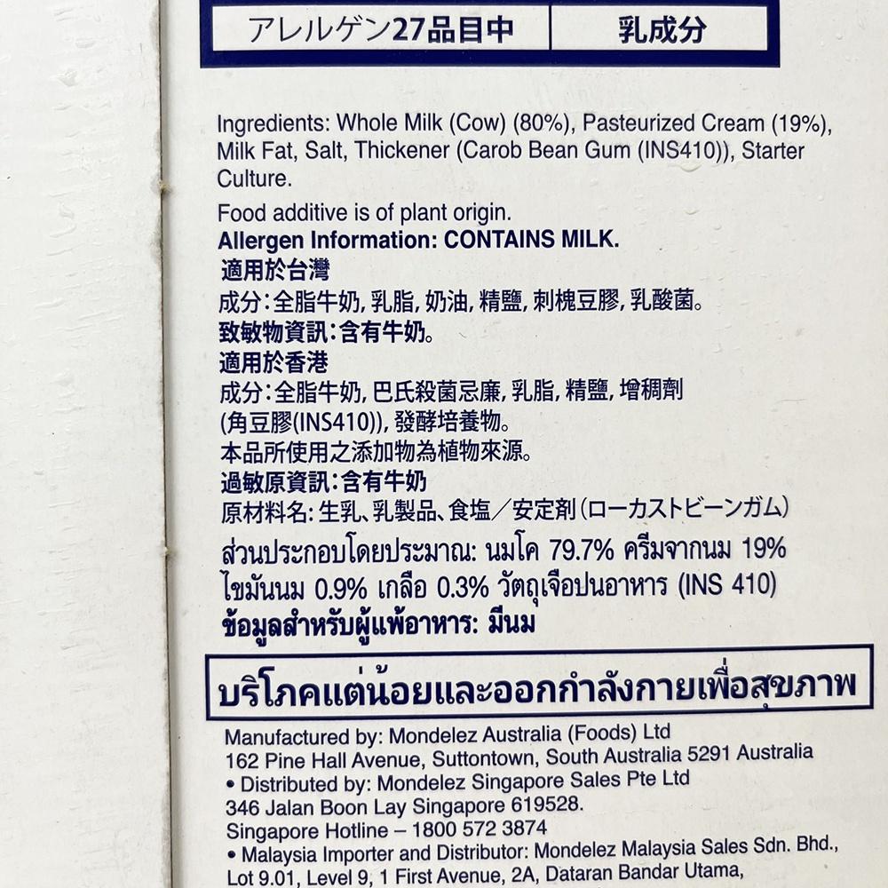 【柚子烘焙食品】菲力鮮奶油乳酪 2kg(冷藏)Philadelphia菲力 澳洲鮮奶油乳酪 卡夫菲力 奶油乳酪 烘焙材料-細節圖3