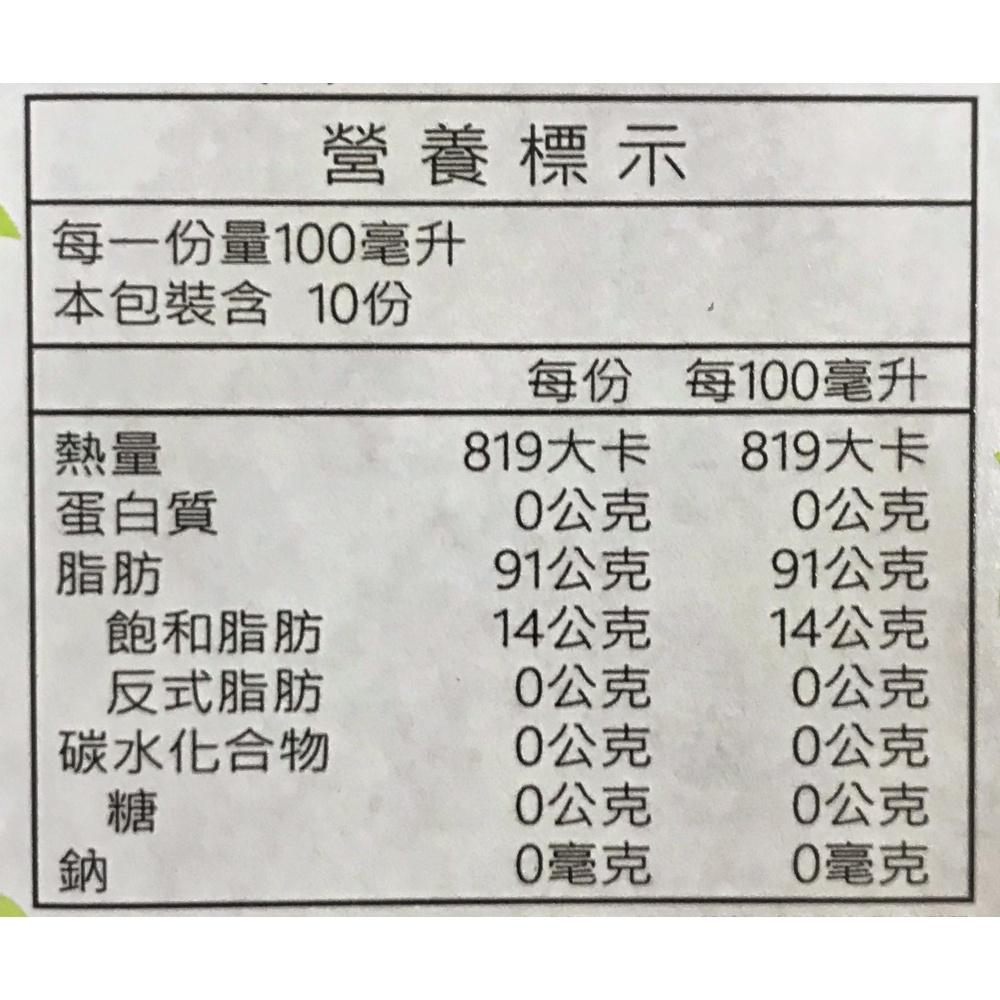 【柚子烘焙食品】Gustoso玩饗滋味 義大利特級初榨橄欖油 玩響滋玄米油 1L/罐 義大利原裝進口 橄欖油 油質清爽-細節圖4