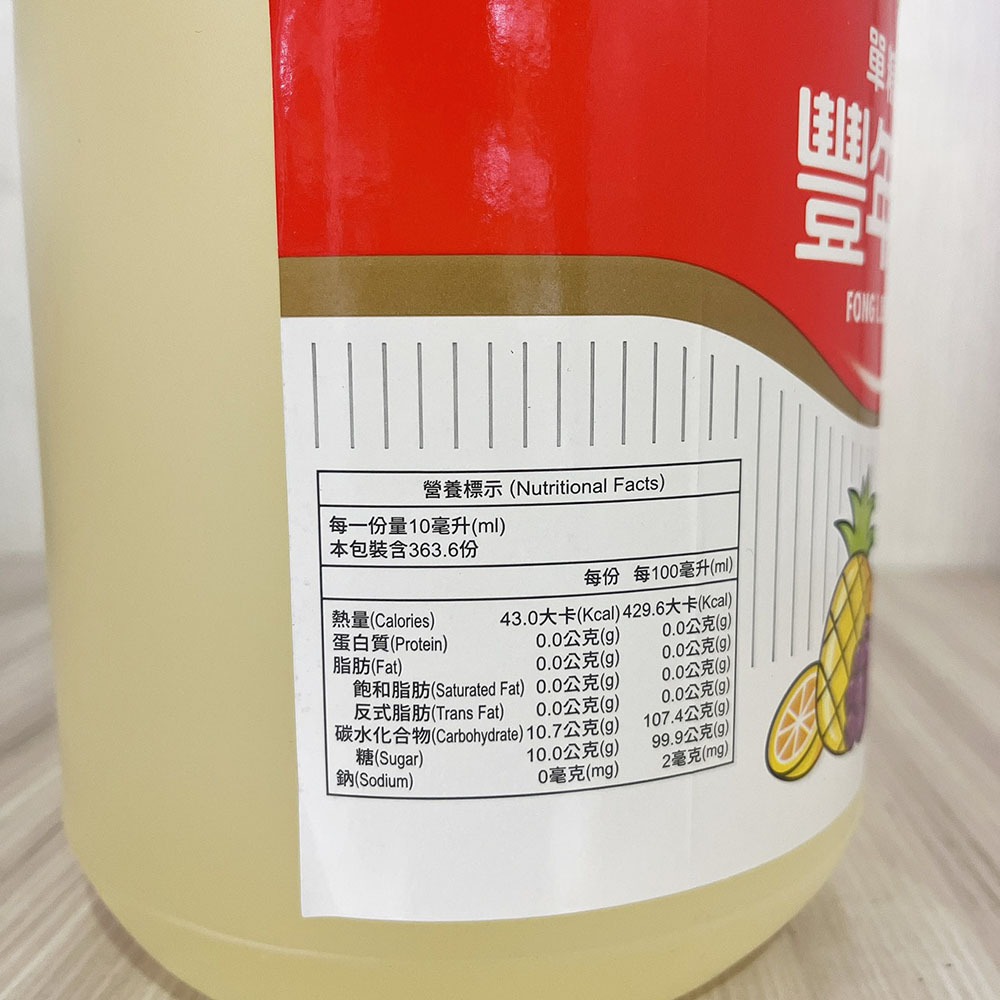 【柚子烘焙食品】豐年果糖 5kg 5000g 果糖 豐年 單醣 液態糖漿 商業用大包裝 果糖類 使用方便 DIY烘焙材料-細節圖4