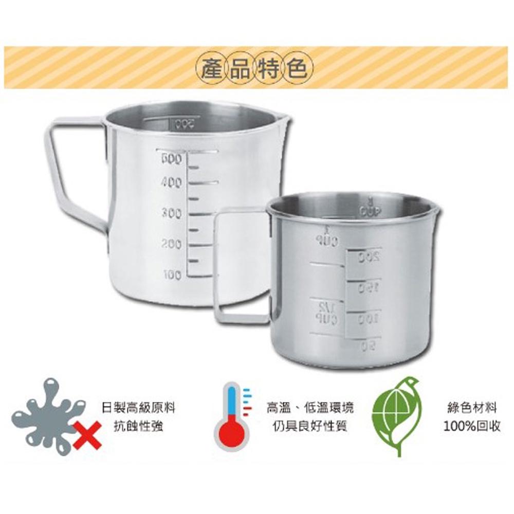【柚子烘焙食品】三能 SN4715 不銹鋼杯量杯 200ml 304不銹鋼 量杯 鋼杯 測量杯 刻度杯 200CC-細節圖3