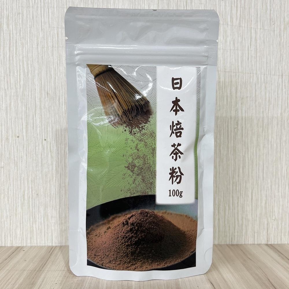 【柚子烘焙食品】安辰 原裝 日本焙茶粉 焙茶粉 日本靜岡 抹茶粉 靜岡抹茶粉 綠茶粉 茶粉 蛋糕 麵包 甜點 飲品 烘焙-細節圖2
