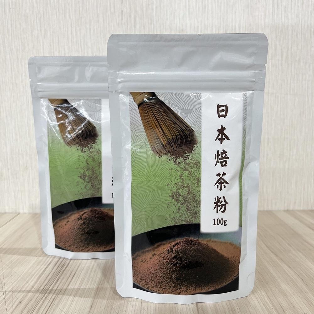 【柚子烘焙食品】安辰 原裝 日本焙茶粉 焙茶粉 日本靜岡 抹茶粉 靜岡抹茶粉 綠茶粉 茶粉 蛋糕 麵包 甜點 飲品 烘焙-細節圖4