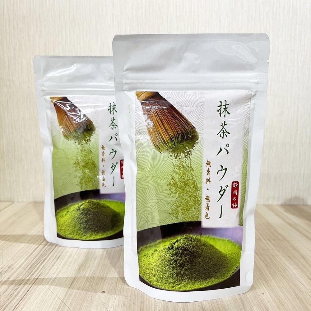 【柚子烘焙食品】安辰 原裝 日本焙茶粉 焙茶粉 日本靜岡 抹茶粉 靜岡抹茶粉 綠茶粉 茶粉 蛋糕 麵包 甜點 飲品 烘焙-細節圖7