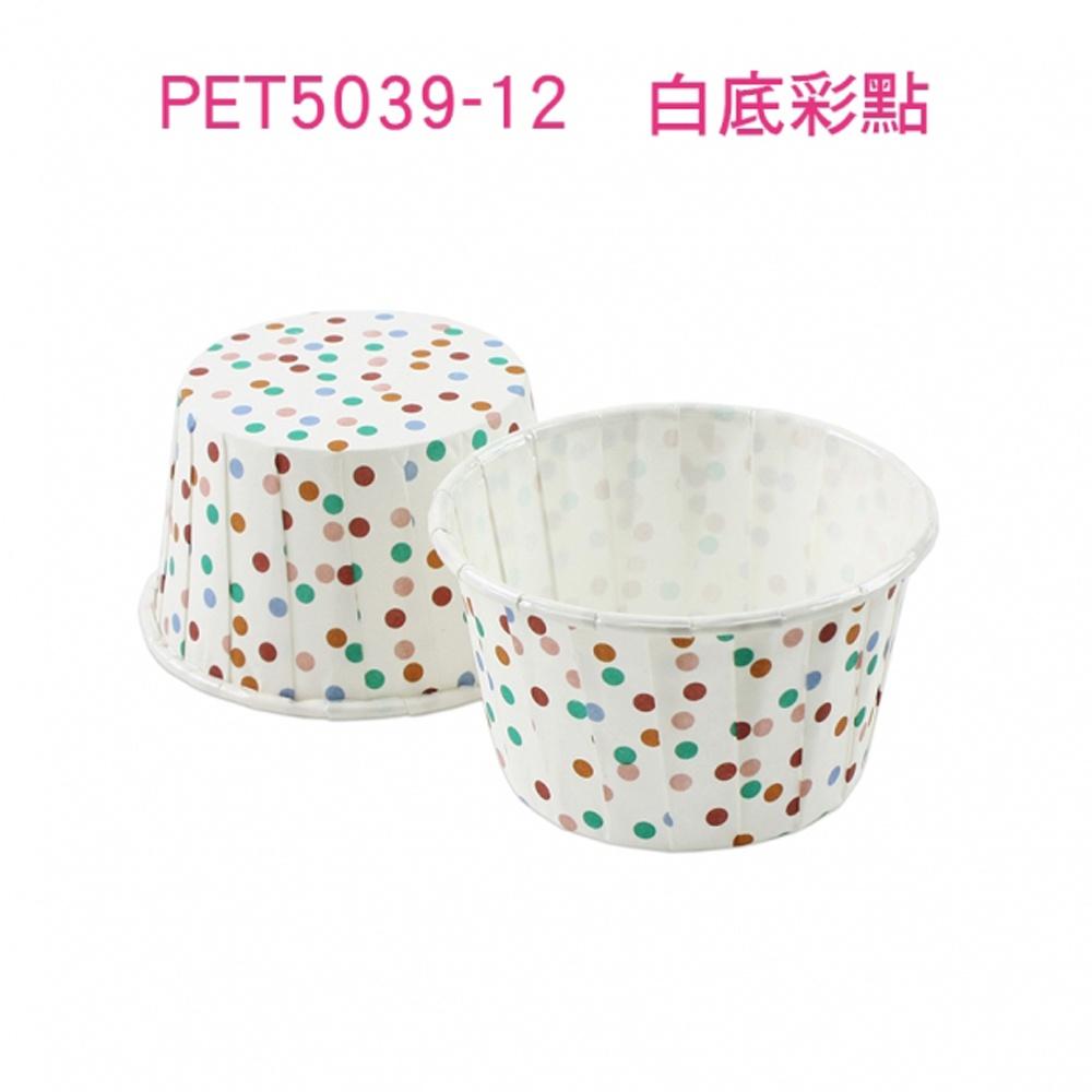 【柚子烘焙食品】100入 捲口杯 PET5039 烤杯 瑪芬杯 蛋糕杯 甜點杯 桂圓蛋糕 杯子蛋糕 圓形蛋糕 淋膜紙杯-細節圖2