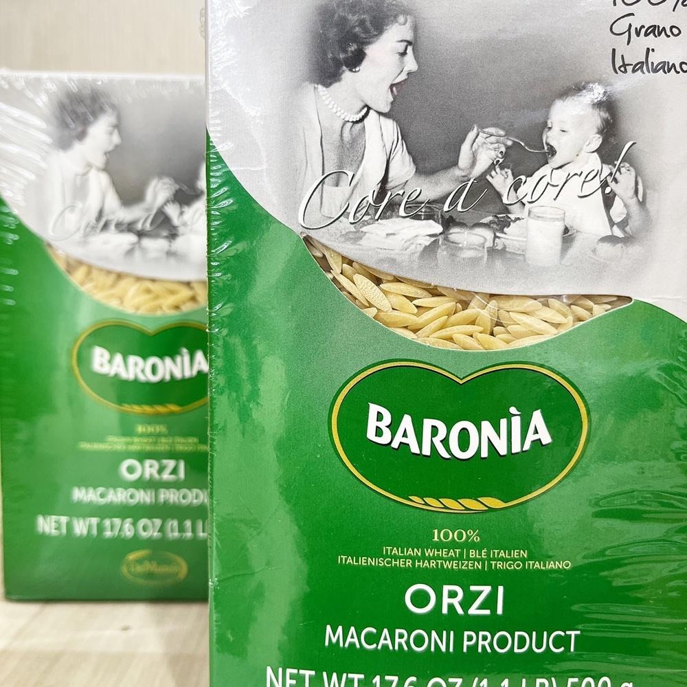 【柚子烘焙食品】Baronia 巴羅尼亞 義大利麵 橫紋筆尖麵 螺旋麵 米型麵 千層麵(無蛋) 蝴蝶麵 筆管麵 螺旋 麵-細節圖6